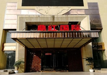 宝应商务KTV真空哪家最开放-鼎红国际KTV消费价格玩乐点评