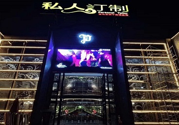 宝应中低档荤素KTV真空会所体验-私人定制KTV消费荤素点评