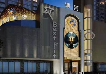 宝应KTV荤台花场公主服务好-银河国际KTV花场消费点评